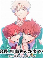 漫画分镜拆解教学栏目封面